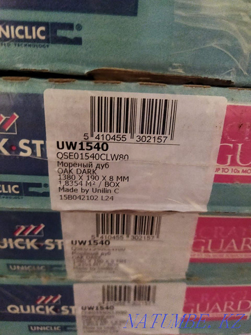 Sell Laminate 33 class Belgian Aqsay - photo 1