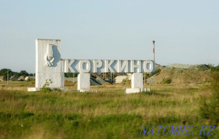 Цемент Коркино М-450 Костанай - изображение 2