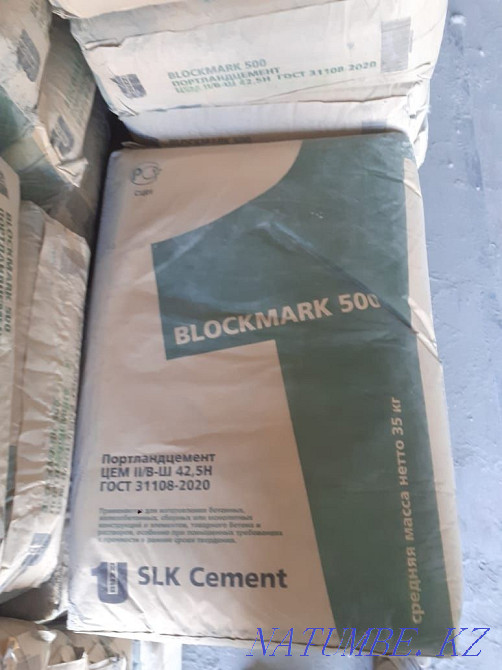 Цемент Коркино М-450 Костанай - изображение 1