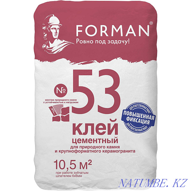 Сухие смеси Forman (клей, штукатурка, шпатлевка, гипс) г.Уральск Атырау - изображение 5