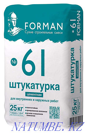 Сухие смеси Forman (клей, штукатурка, шпатлевка, гипс) г.Уральск Атырау - изображение 3