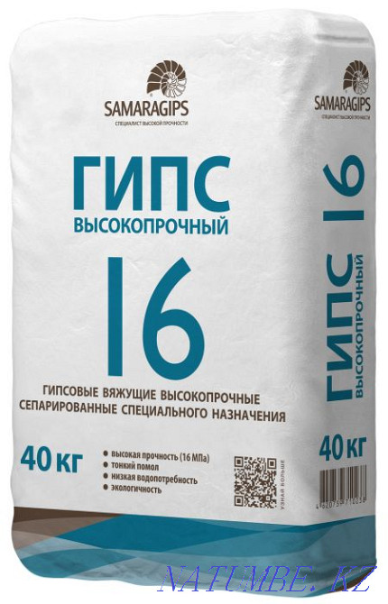 Dry mixes Forman (glue, plaster, putty, gypsum) Uralsk Atyrau - photo 1