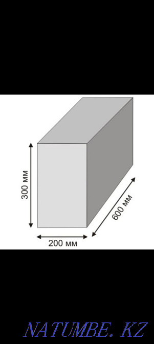 Пеноблок 600х300х200 Алматы - изображение 2