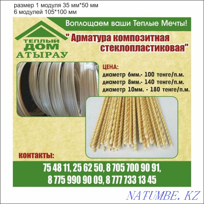 Polyfoam sheet NON-COMBUSTABLE, Thermal insulation Atyrau - photo 8