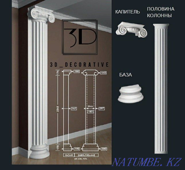 Gypsum / Column / Pilaster / Molding / Stucco / Arch / Fireplace / Gypsum Modeling Shymkent - photo 1