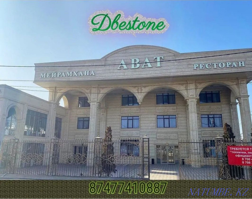 Liquid travertine across Kazakhstan Almaty - photo 4