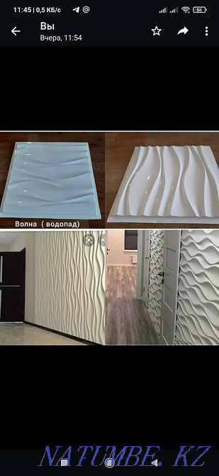 3д Панели и декоративный камень Уральск - изображение 5