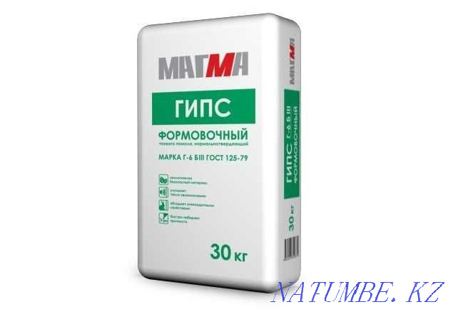 МАГМА ФОРМОВОЧНЫЙ, Г-6, Б III опт и розница Караганда - изображение 1