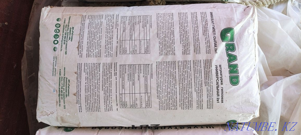 Gypsum plaster 2in1, Dry mixes  - photo 3