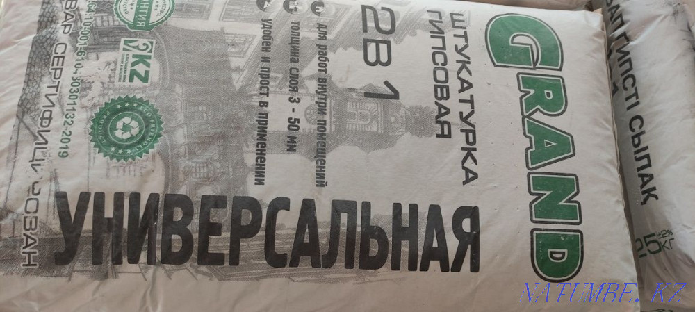 Gypsum plaster 2in1, Dry mixes  - photo 1