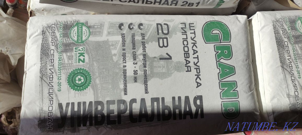 Gypsum plaster 2in1, Dry mixes  - photo 2