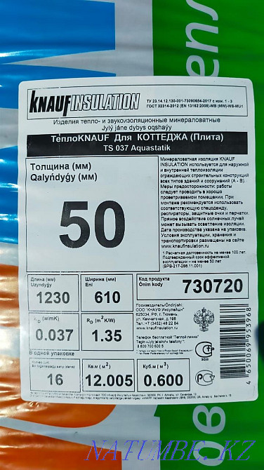 We sell heaters. Pavlodar - photo 1