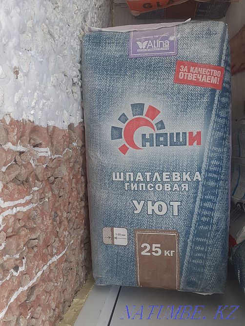 Sell building mixes Khromtau - photo 1