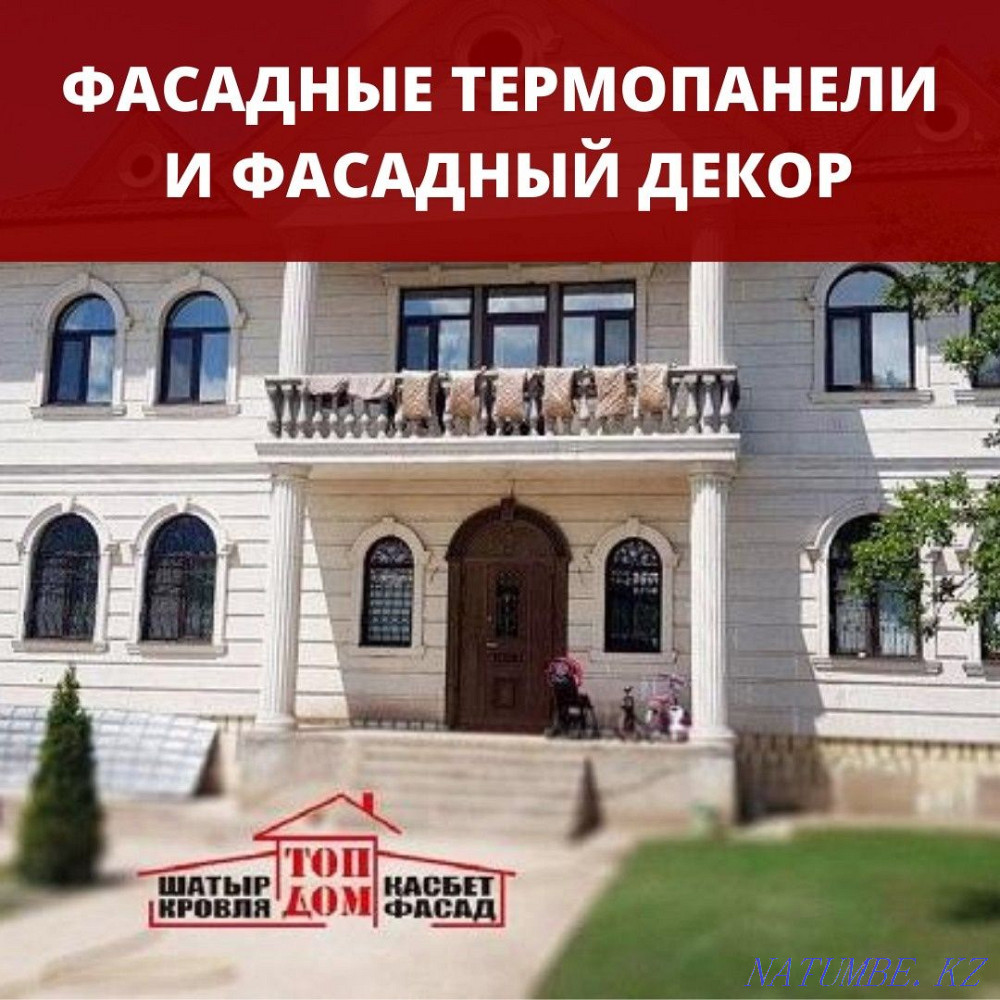 Термопанель Алматы от производителя! Супер цены без посредников. Алматы - изображение 4