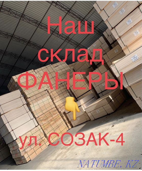 Plywood birch exterior finish, wall and floor cladding in Nur-Sultan Astana - photo 1