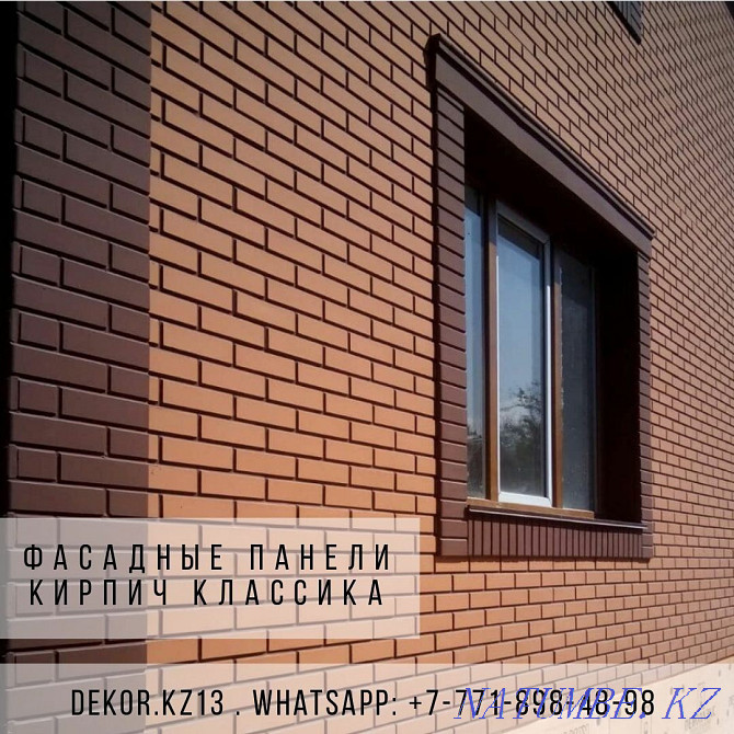 Facade panels Classic, fiber panels Shymkent + Delivery across the Republic of Kazakhstan Shymkent - photo 3