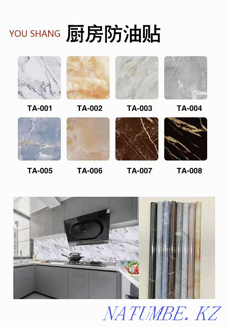 self adhesive marble film Almaty - photo 1
