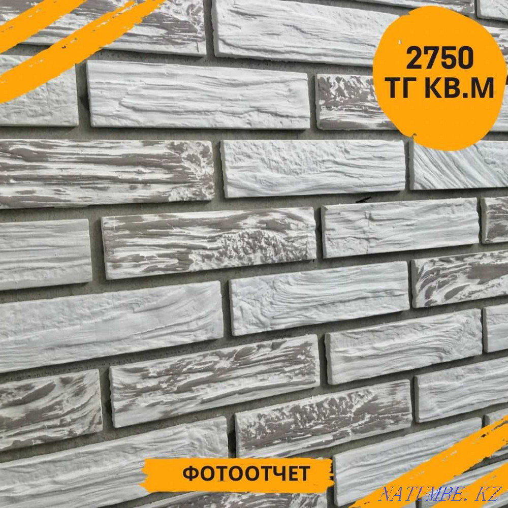 Decorative stone / brick from 1700 tg Pavlodar - photo 4