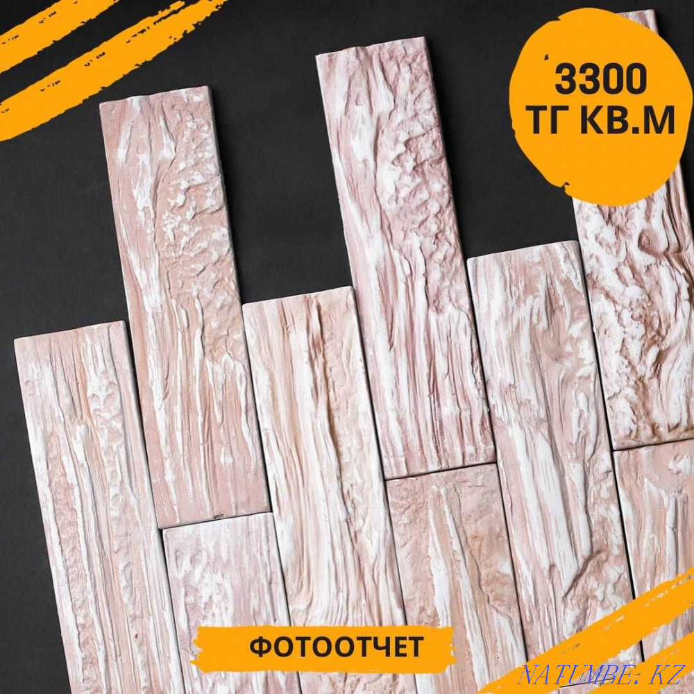 Decorative stone / brick from 1700 tg Pavlodar - photo 5