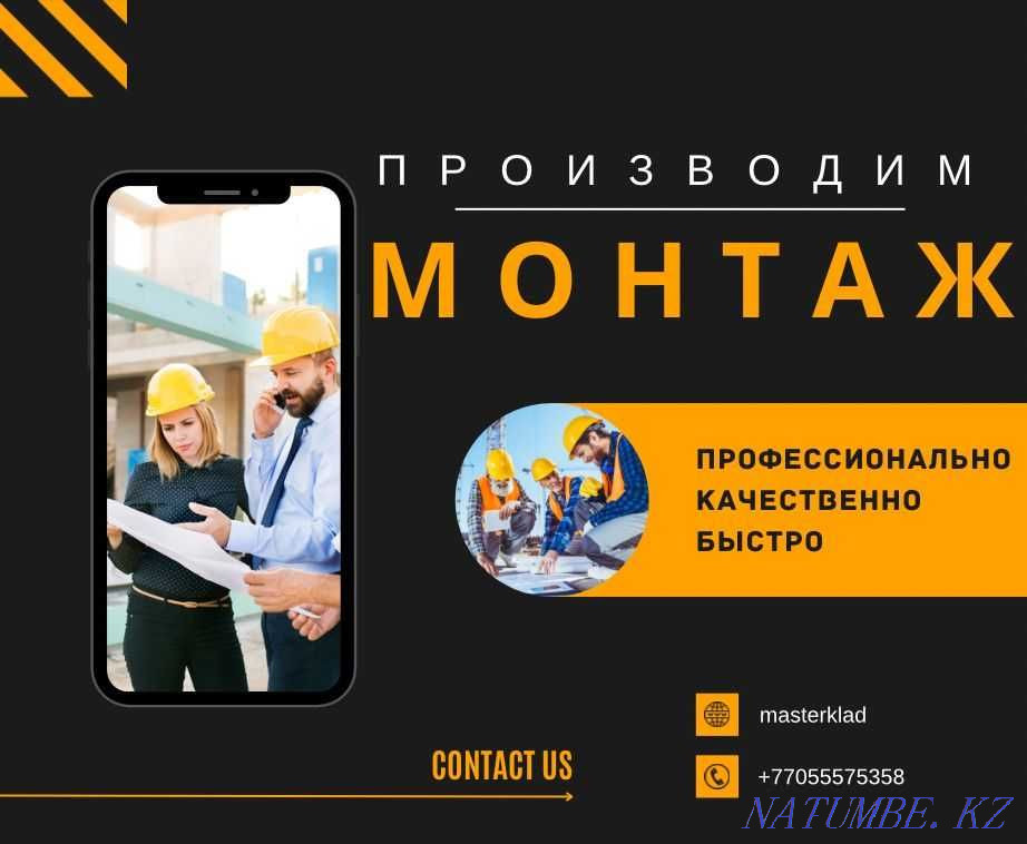 Decorative stone / brick from 1700 tg Pavlodar - photo 8