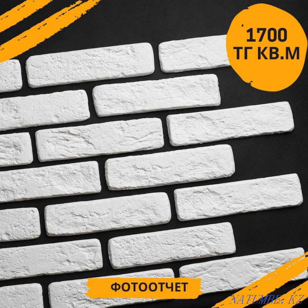 Decorative stone / brick from 1700 tg Pavlodar - photo 2