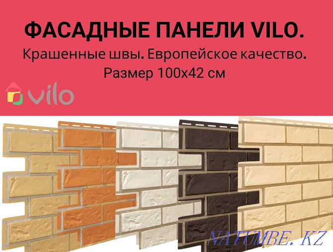 Siding, facade panels. Low price. Available in Nur-Sultan Astana - photo 5