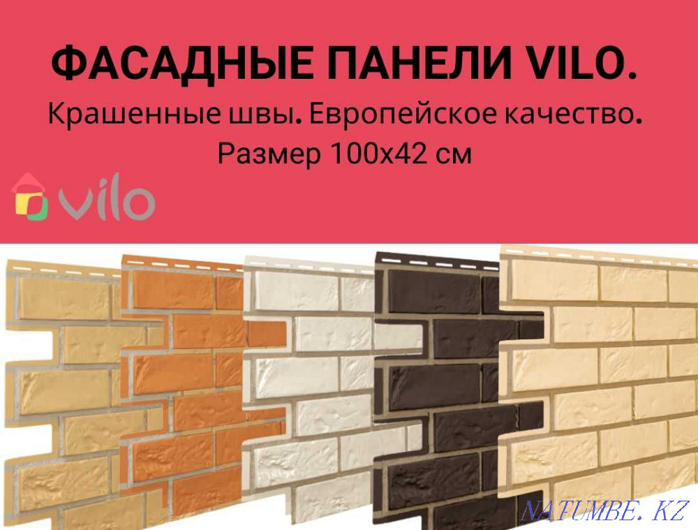 Siding, facade panels. Low price. Available in Nur-Sultan Astana - photo 5