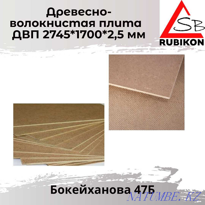 We sell OSB, OSB-3, fiberboard, chipboard polished WHOLESALE AND RETAIL Almaty - photo 2