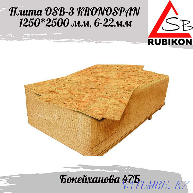 We sell OSB, OSB-3, fiberboard, chipboard polished WHOLESALE AND RETAIL Almaty - photo 1