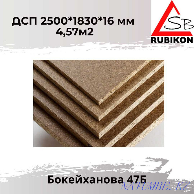 We sell OSB, OSB-3, fiberboard, chipboard polished WHOLESALE AND RETAIL Almaty - photo 4