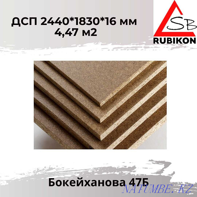 We sell OSB, OSB-3, fiberboard, chipboard polished WHOLESALE AND RETAIL Almaty - photo 3