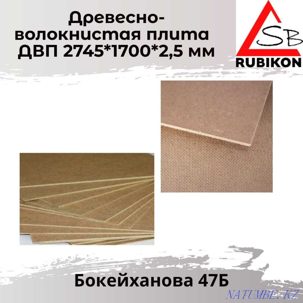 We sell OSB, OSB-3, fiberboard, chipboard polished WHOLESALE AND RETAIL Almaty - photo 2