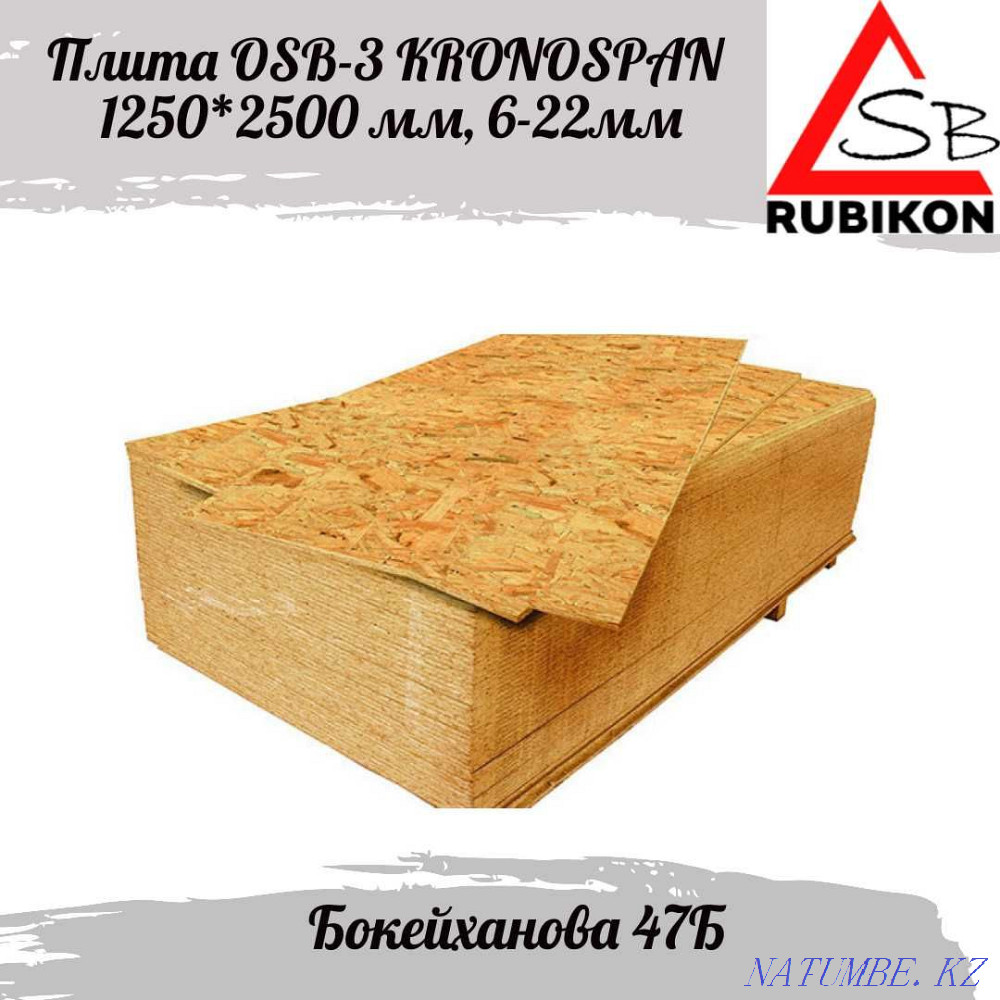 We sell OSB, OSB-3, fiberboard, chipboard polished WHOLESALE AND RETAIL Almaty - photo 1