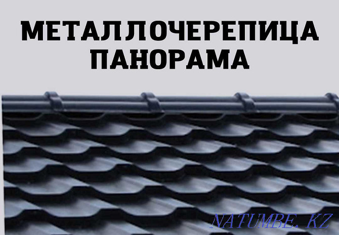 Metal tile, roofing profiled sheet, ondulin, soft roof Astana - photo 4