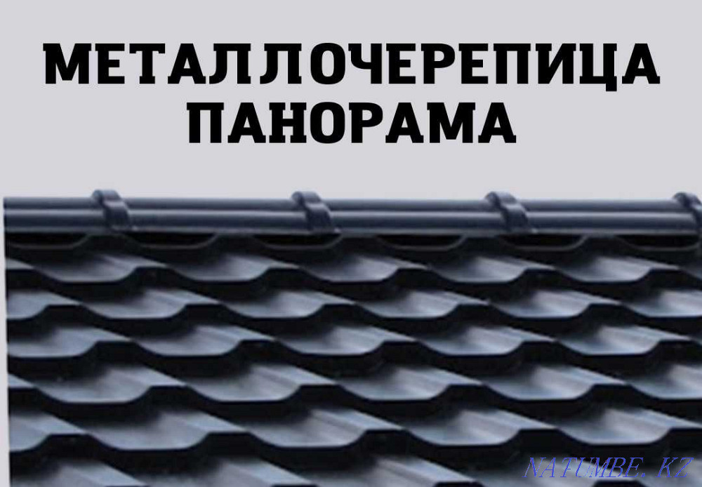 Metal tile, roofing profiled sheet, ondulin, soft roof Astana - photo 4