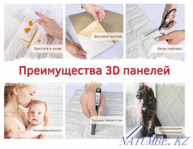 3D soft panels for walls "Brick white", self-adhesive wallpaper 2.7m2 Shymkent - photo 4