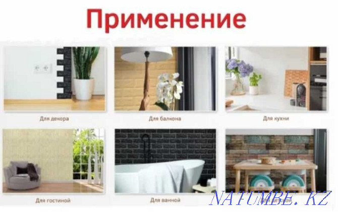 3D soft panels for walls "Brick white", self-adhesive wallpaper 2.7m2 Shymkent - photo 3