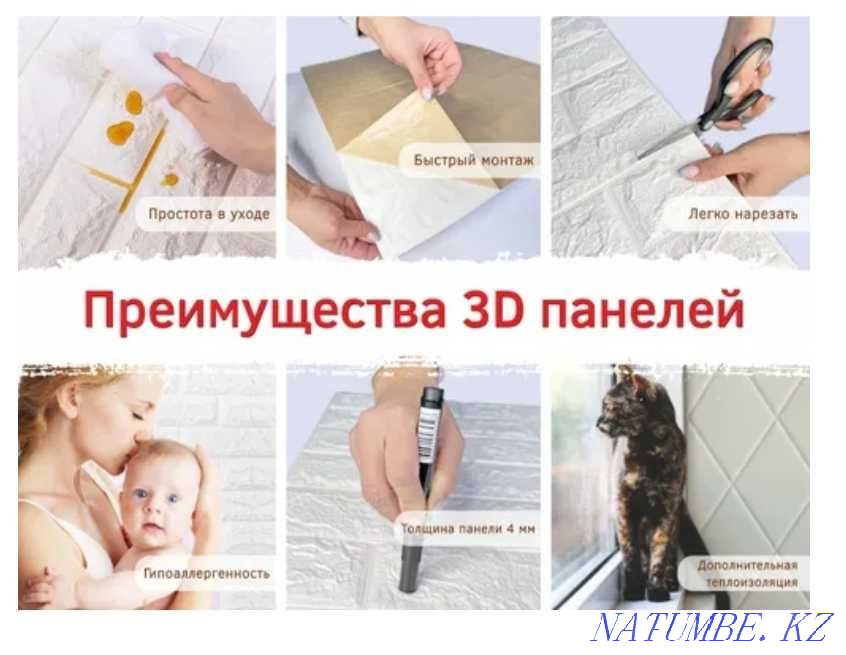 3D панели мягкие для стен "Кирпич белый", обои самоклеющиеся 2.7м2 Шымкент - изображение 4