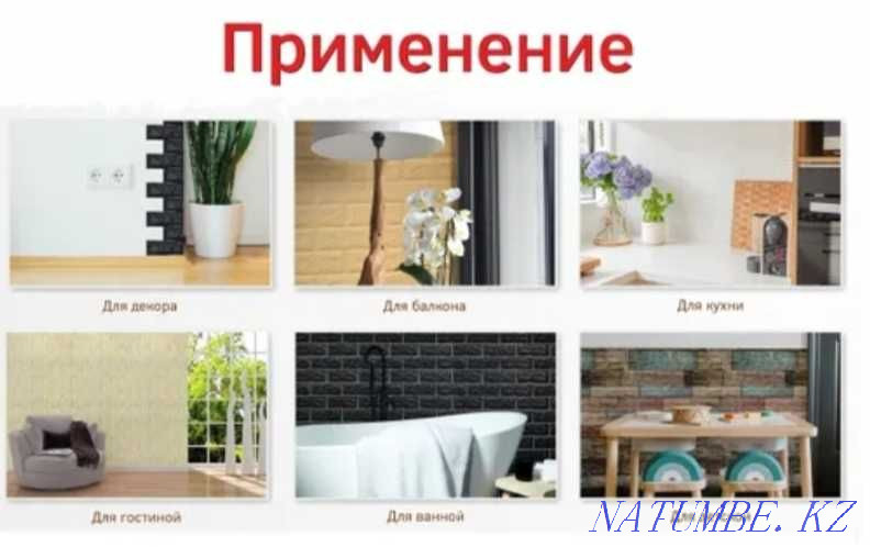 3D панели мягкие для стен "Кирпич белый", обои самоклеющиеся 2.7м2 Шымкент - изображение 3