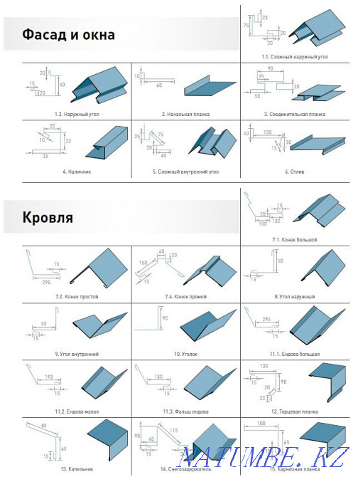 Listogib, products on Listogib Astana - photo 1