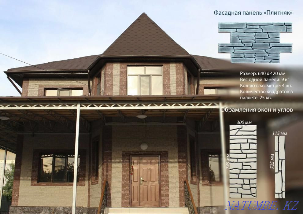 фасадные панели (облицовочный кирпич ) от2300 м2 Астана - изображение 5