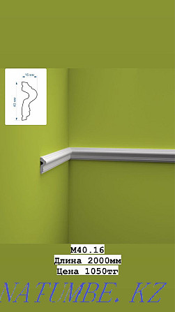 Polyurethane moldings Almaty - photo 7