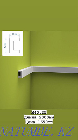 Polyurethane moldings Almaty - photo 6