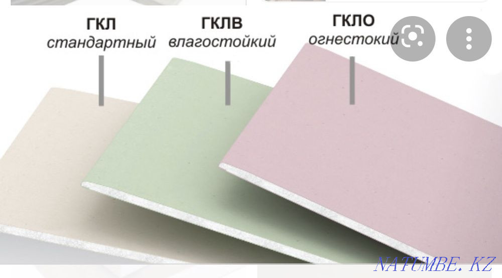 Гипсокартон Гкл в Алматы - изображение 2
