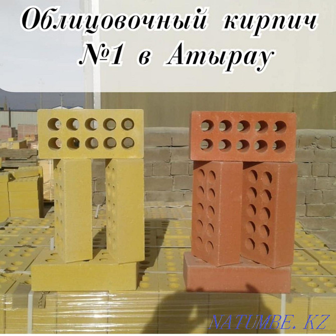 Facing brick Atyrau - photo 1