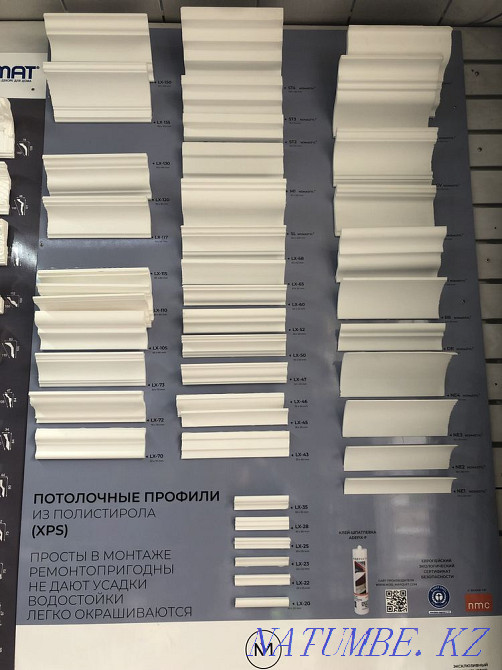 Галтели потолочные: 250 ₸ — Отделочные и облицовочные материалы в ...