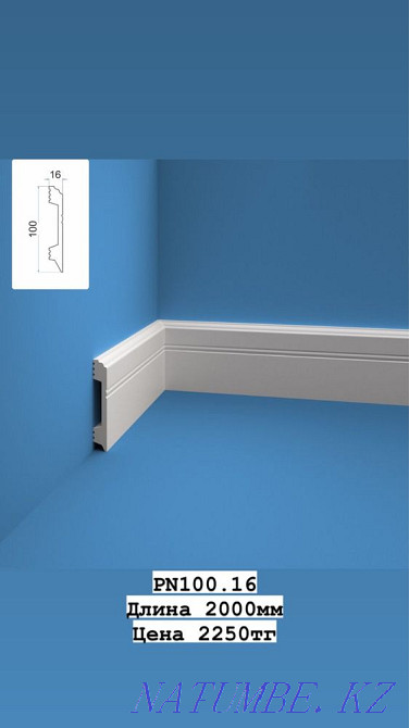 Плинтуса 10см из дюрополимера Алматы - изображение 1