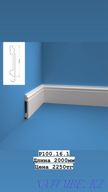 Плинтуса 10см из дюрополимера Алматы - изображение 2