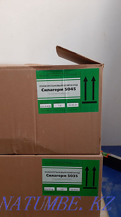 Силагерм полиуретан, жағалау 35,45,55  Алматы - изображение 5