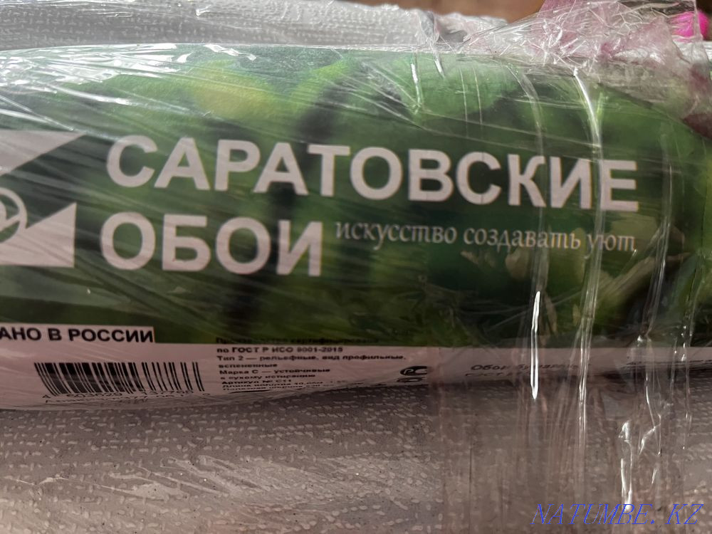 new wallpaper for sale Balqash - photo 3